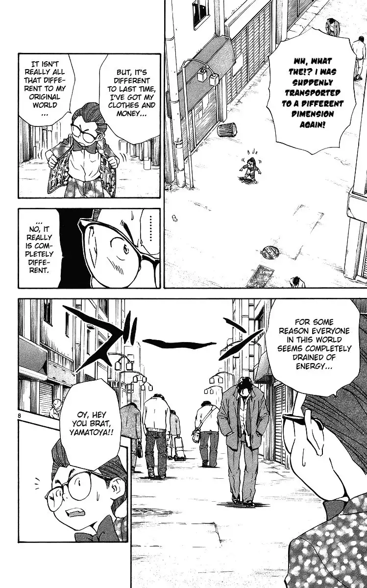 Yakitate Japan Chapter 204 8